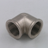 Brass Elbow Female
