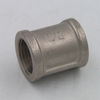 Brass Equal Socket